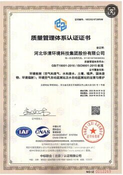 資質(zhì)榮譽(yù)